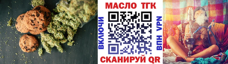 купить  сайты  Мамоново  Cannafood марихуана 