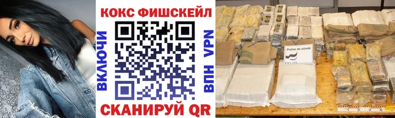 Кокаин 97%  Мамоново 