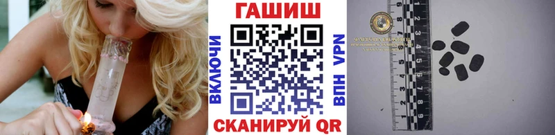 продажа наркотиков  Мамоново  Гашиш hashish 