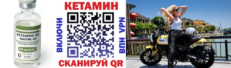 кракен ССЫЛКА  где продают наркотики  Мамоново  Кетамин VHQ 