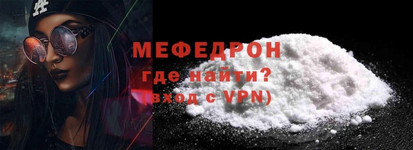 молекула духа Михайловка