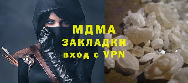 ГАЛЛЮЦИНОГЕННЫЕ ГРИБЫ Михайловск