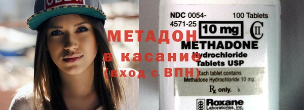 ГАЛЛЮЦИНОГЕННЫЕ ГРИБЫ Комсомольск