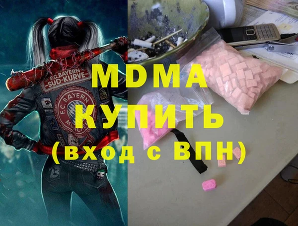марихуана Конаково