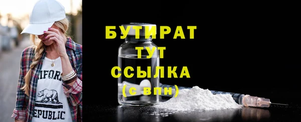прущие грибы Навашино