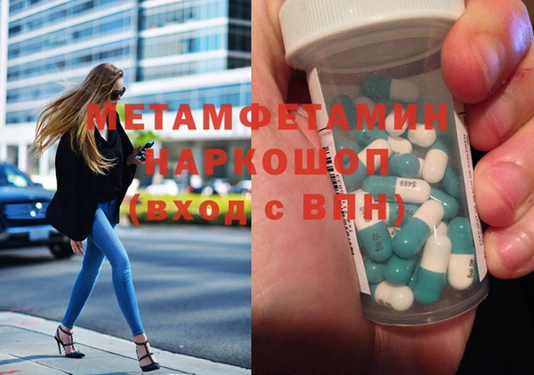 прущие грибы Навашино