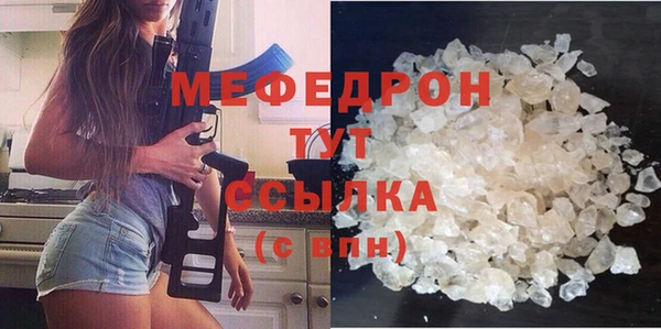 гидра Михайлов