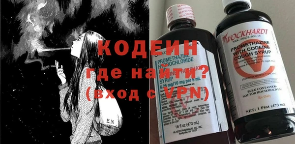 прущие грибы Навашино