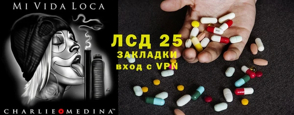 прущие грибы Навашино