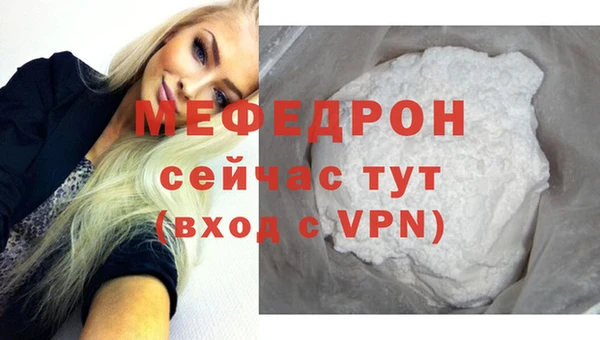 ГАЛЛЮЦИНОГЕННЫЕ ГРИБЫ Михайловск