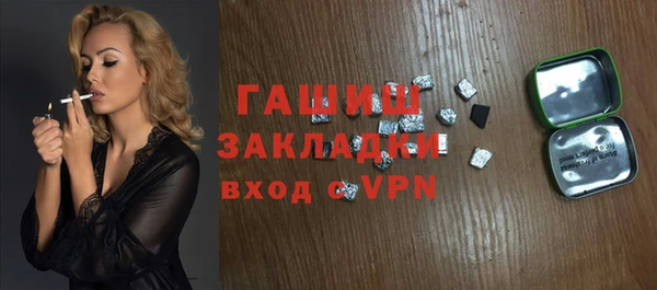 прущие грибы Навашино