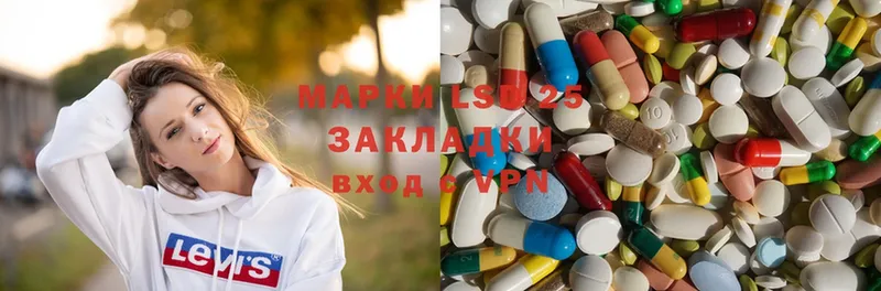 LSD-25 экстази ecstasy  hydra как зайти  Мамоново 