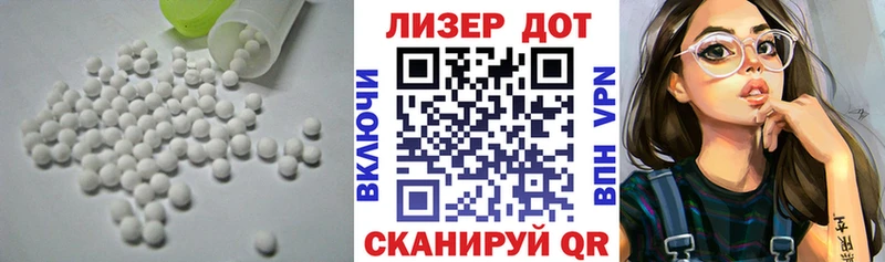 хочу наркоту  Мамоново  ЛСД экстази кислота 