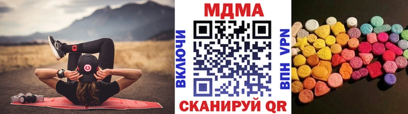 МДМА молли  купить   Мамоново 