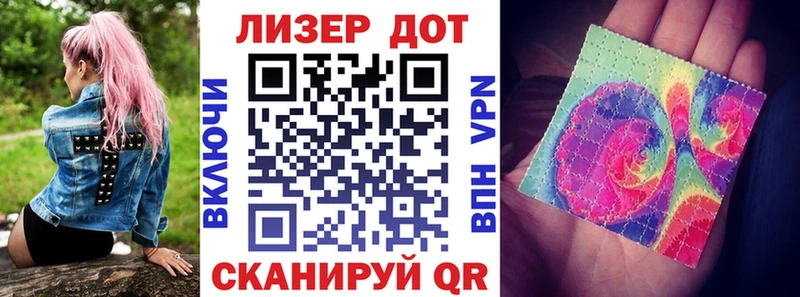 купить наркотики цена  Мамоново  нарко площадка Telegram  Марки N-bome 1500мкг 