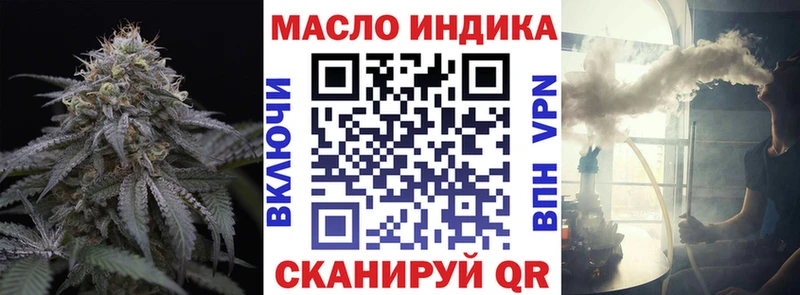Дистиллят ТГК вейп Мамоново